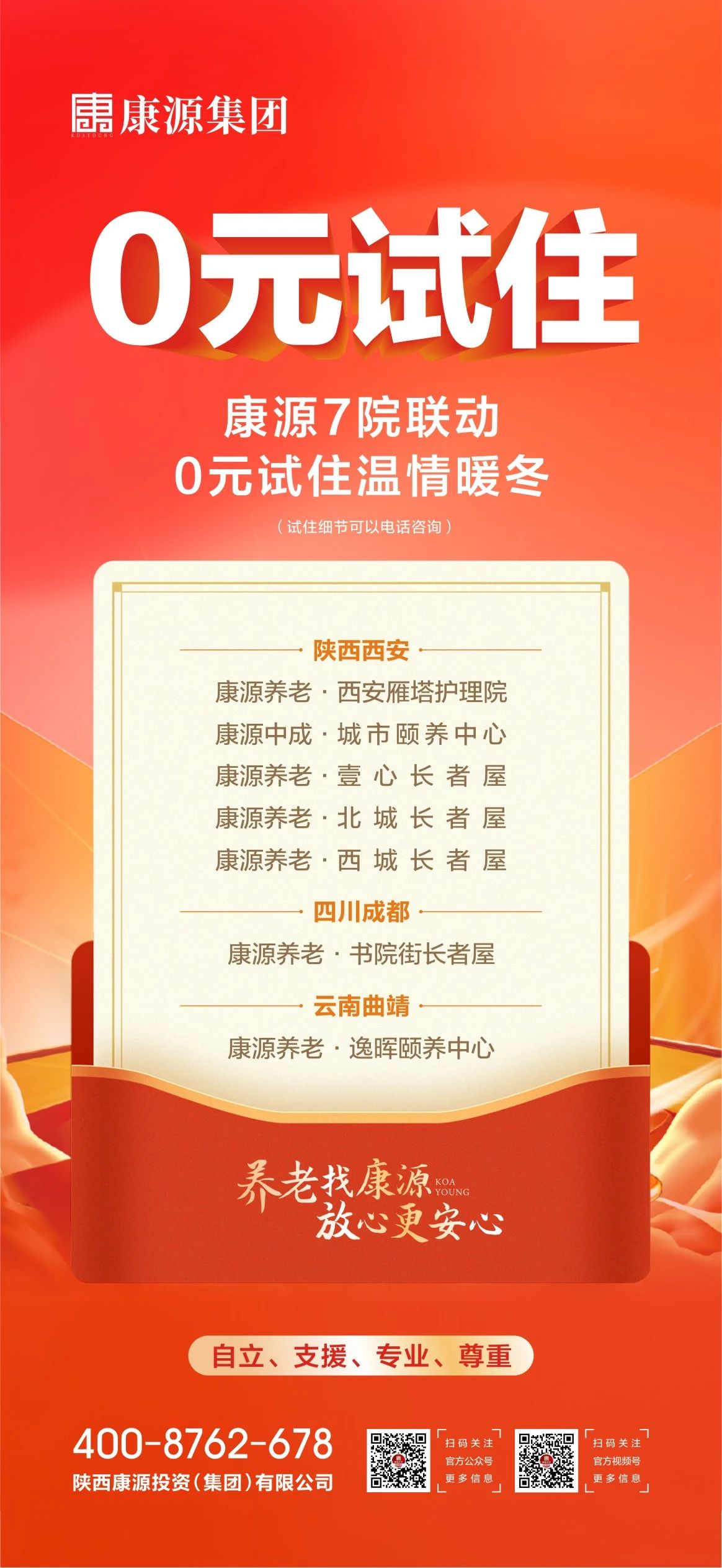 1738804199621421.jpg 7.jpg