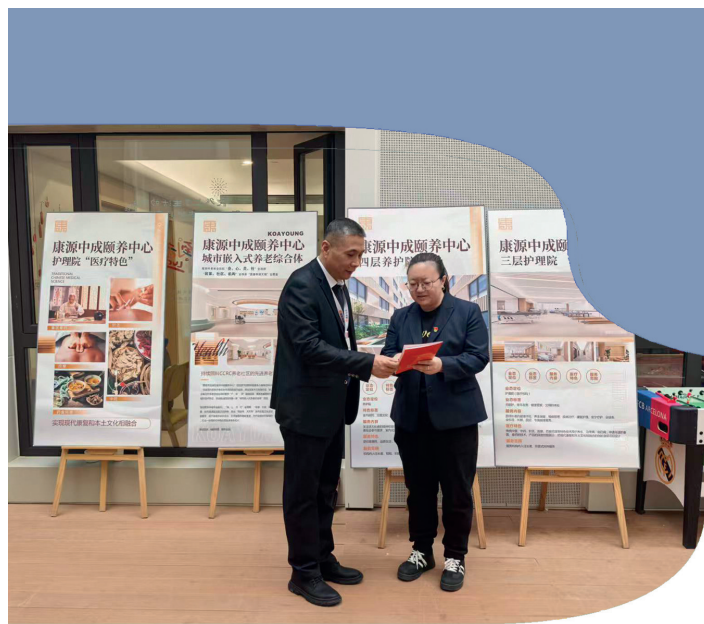 <b>官媒聚焦 |《金融时报》专版关注！民生银行授信助力康源集团发展银发经济</b>